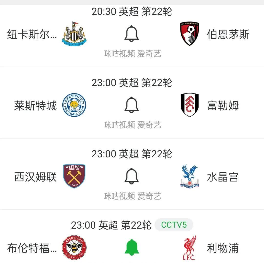 英国球队在联赛杯中胜出，晋级次轮的简单介绍