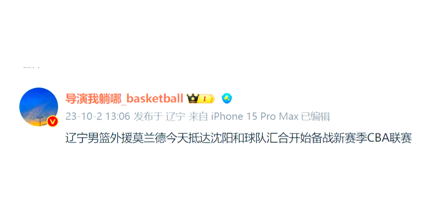 贝内文托战术调整备战新赛季首战
